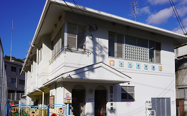 認可保育所 原保育園