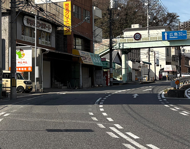 アクセスの目印